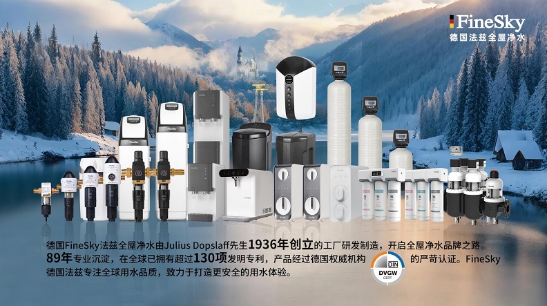 德國(guó)進(jìn)口凈水器與劣質(zhì)凈水器的差異有哪些？